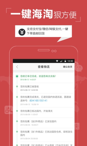 西品全球购app_西品全球购app中文版_西品全球购appiOS游戏下载