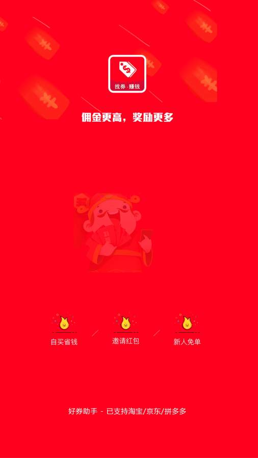 好券助手app_好券助手app安卓手机版免费下载_好券助手app小游戏