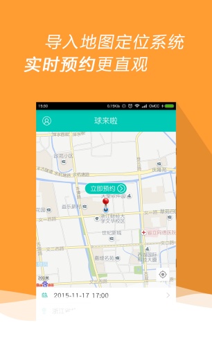 球来啦app_球来啦app官网下载手机版_球来啦appiOS游戏下载