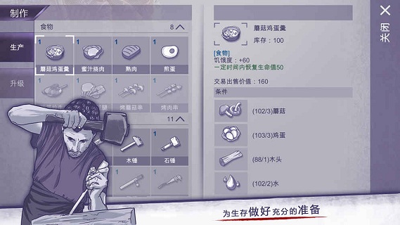 阿瑞斯病毒下载安装_阿瑞斯病毒APP版2021下载v1.0.18 手机版