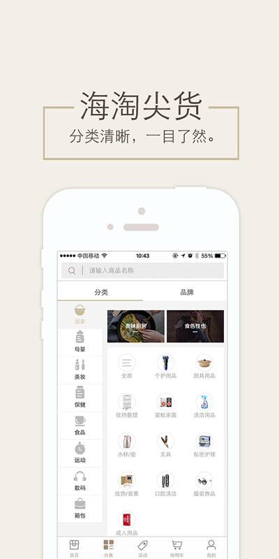 金字塔app_金字塔appapp下载_金字塔app手机版安卓