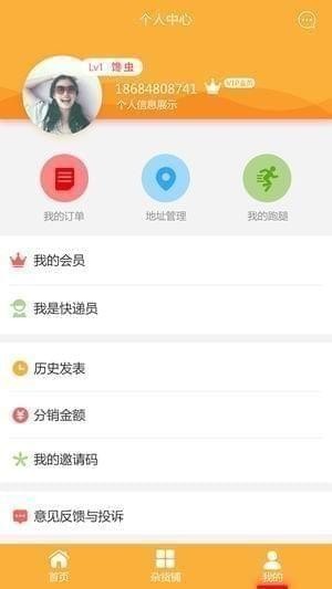 零零7 app