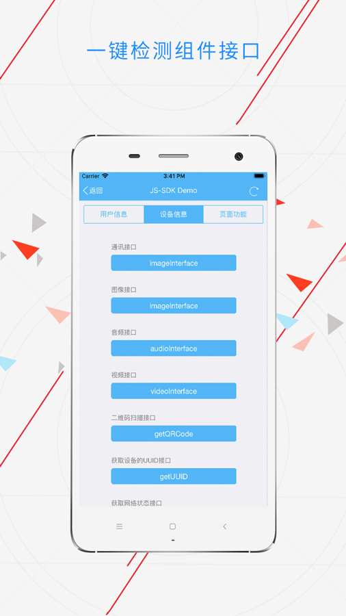 预览助手app_预览助手app安卓版下载V1.0_预览助手app攻略