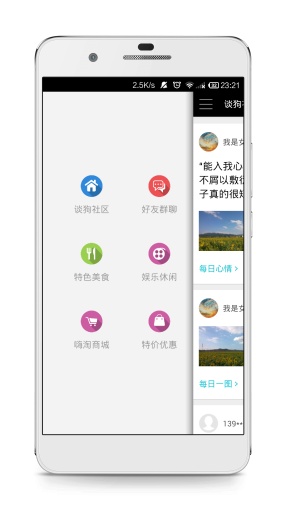 掌上安仁app_掌上安仁app手机游戏下载_掌上安仁app手机游戏下载