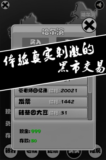 混app_混appiOS游戏下载_混appapp下载