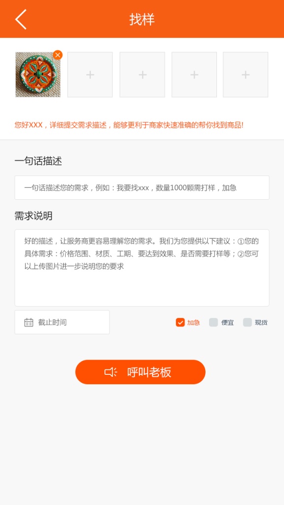 壹钮扣app_壹钮扣app积分版_壹钮扣app最新版下载