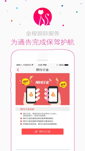 猫豆app_猫豆app官网下载手机版_猫豆appios版