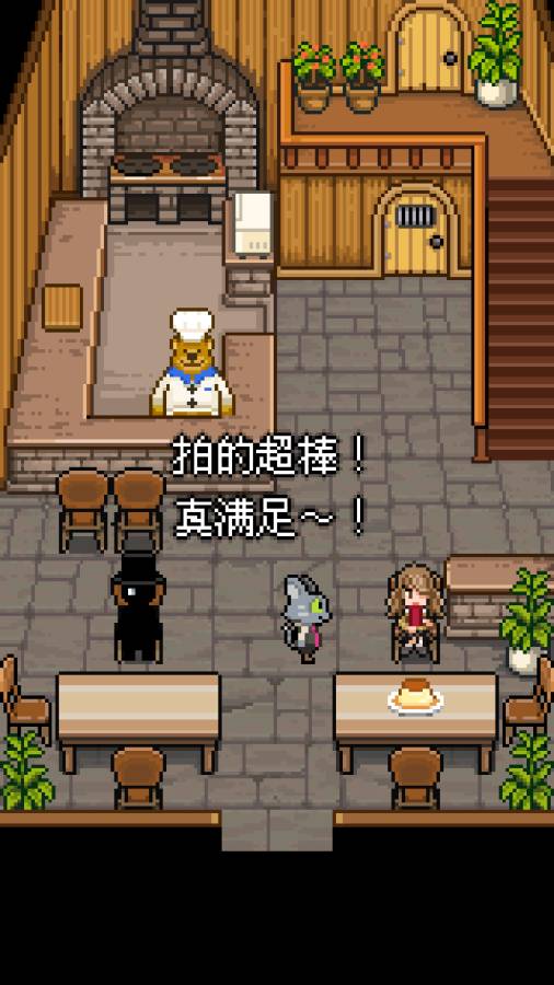 熊先生的餐厅 国服版app_熊先生的餐厅 国服版app中文版下载