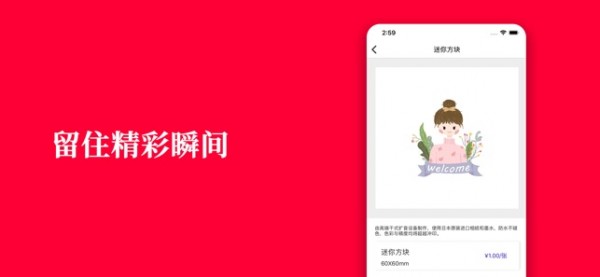 小红Printing app下载_小红Printing app下载下载