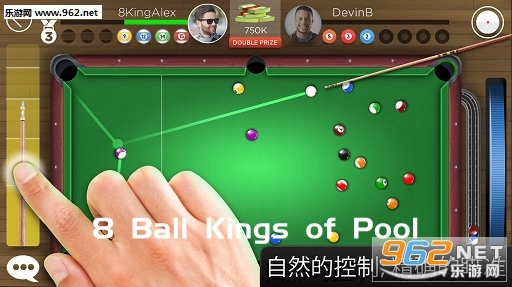 8 Ball Kings of Pool抖音台球游戏iOS苹果版