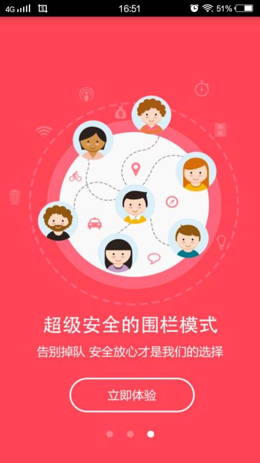 游仁部落app_游仁部落appiOS游戏下载_游仁部落app攻略