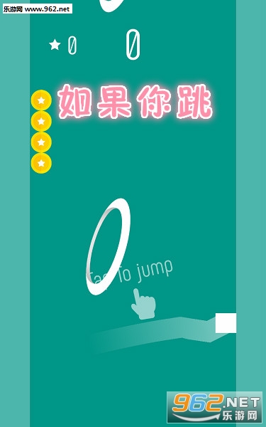 Yo Jump官方版