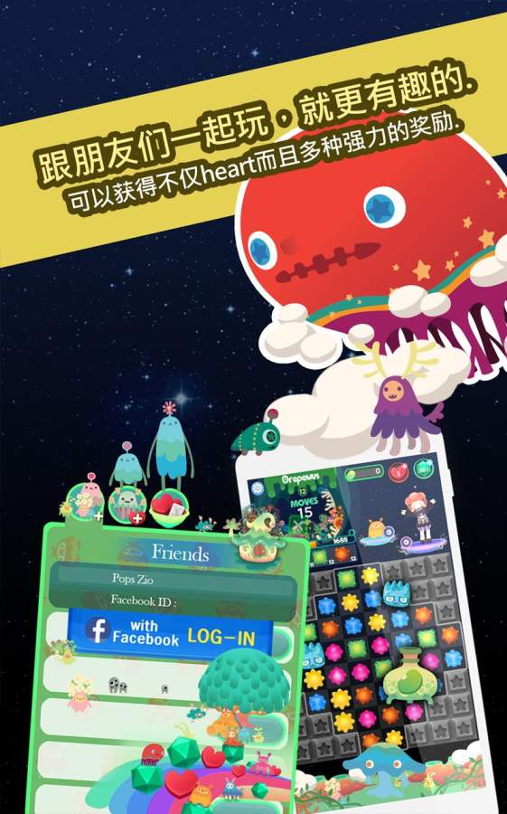 摩诺迪：星碎app_摩诺迪：星碎app中文版下载_摩诺迪：星碎app手机版