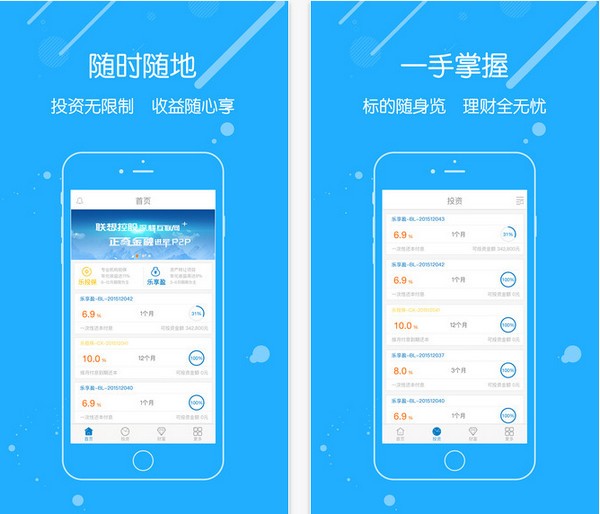 奇乐融app苹果版