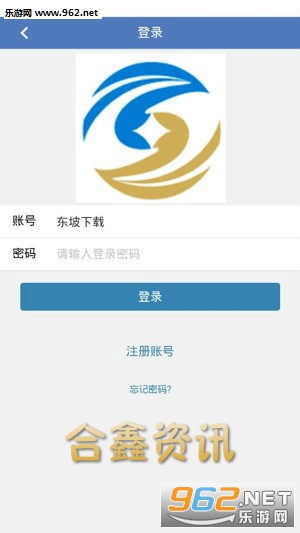 合鑫资讯app