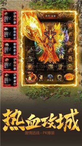 180久战合击复古版手机app下载_180久战合击复古版官网版下载v1.37