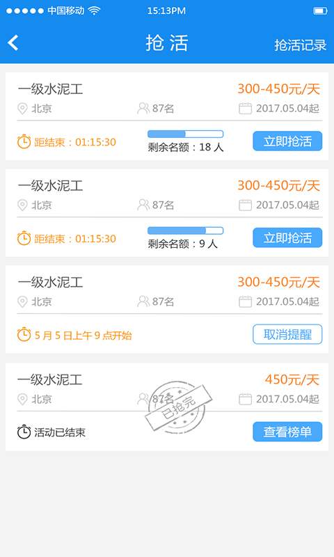 来活了app_来活了app最新官方版 V1.0.8.2下载 _来活了app手机游戏下载