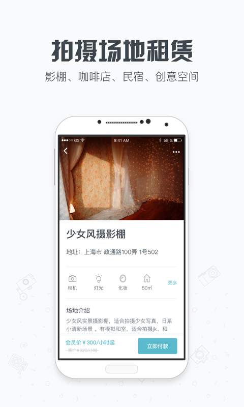 一拍app_一拍app最新版下载_一拍app小游戏