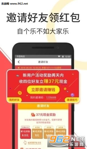 长乐坊红包版下载_长乐坊红包版下载官方正版_长乐坊红包版下载积分版