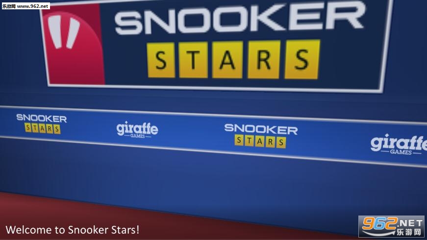 snooker stars破解版