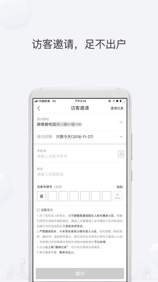 凤凰会app_凤凰会app手机游戏下载_凤凰会app最新版下载