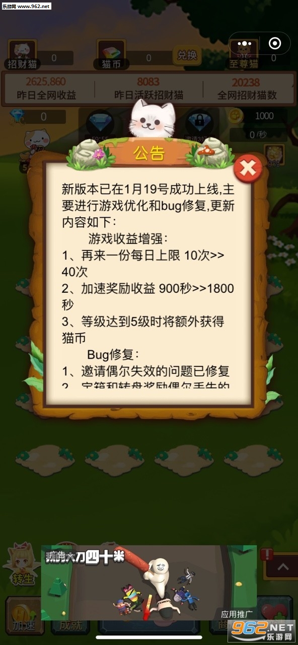 金币养猫游戏赚钱游戏可_金币养猫游戏赚钱游戏可手机版安卓_金币养猫游戏赚钱游戏可破解版下载