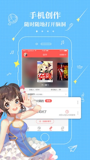 不可能的世界app