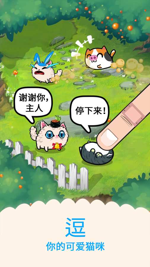 幻想猫app_幻想猫app中文版下载_幻想猫app最新版下载