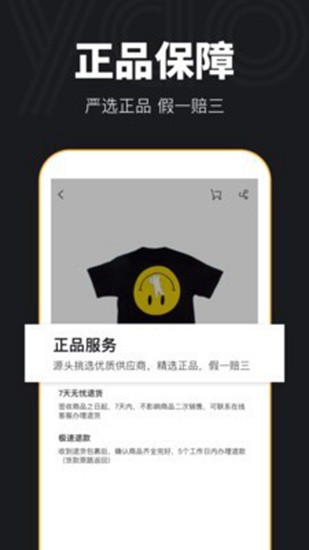 YAO潮流app下载_YAO潮流app下载中文版下载_YAO潮流app下载官方正版
