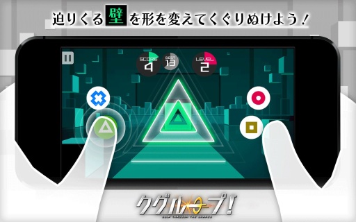 极限穿越app_极限穿越appios版_极限穿越app积分版