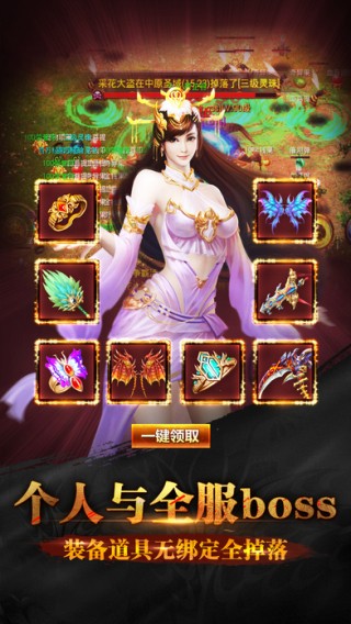 皇城荣耀iOS下载_皇城荣耀iOS下载安卓版下载V1.0_皇城荣耀iOS下载中文版
