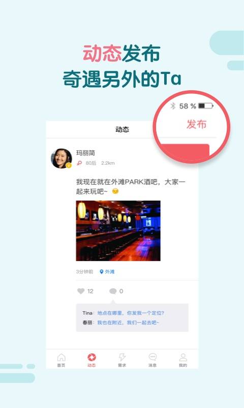 多姿蜜app_多姿蜜app积分版_多姿蜜app官网下载手机版