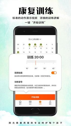 小鹿在家app下载_小鹿在家app下载官方版_小鹿在家app下载攻略