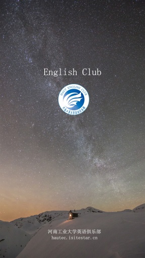 英语俱乐部app_英语俱乐部app电脑版下载_英语俱乐部app最新官方版 V1.0.8.2下载
