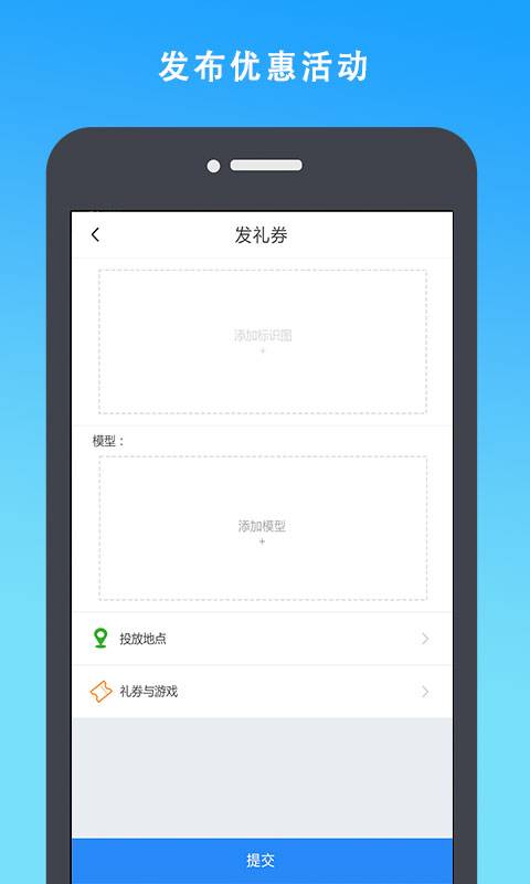 寻记商家版app_寻记商家版app最新官方版 V1.0.8.2下载 _寻记商家版app官方版