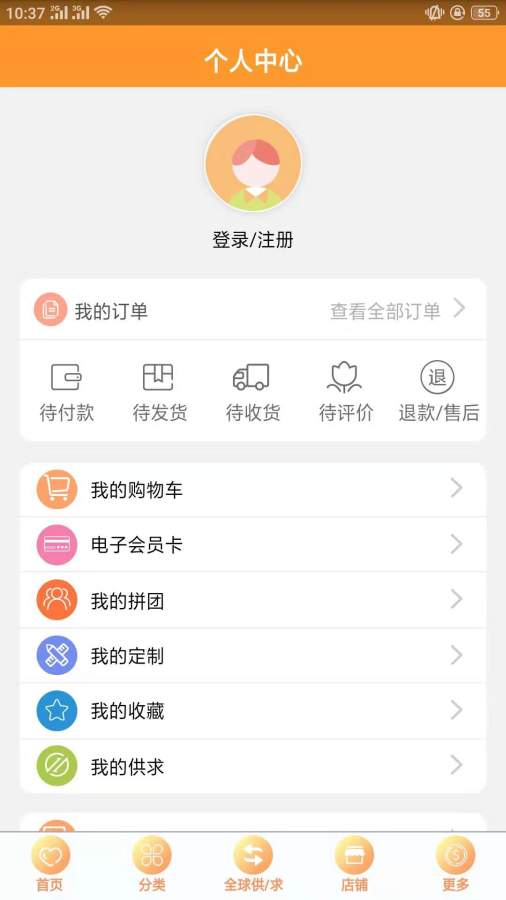 鞋业行业商城下载_鞋业行业商城下载积分版_鞋业行业商城下载攻略