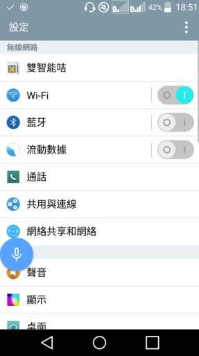 浮动Googleapp_浮动Googleappapp下载_浮动Googleapp安卓版下载V1.0