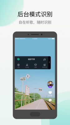 Q音探歌app下载_Q音探歌app下载最新版下载_Q音探歌app下载iOS游戏下载