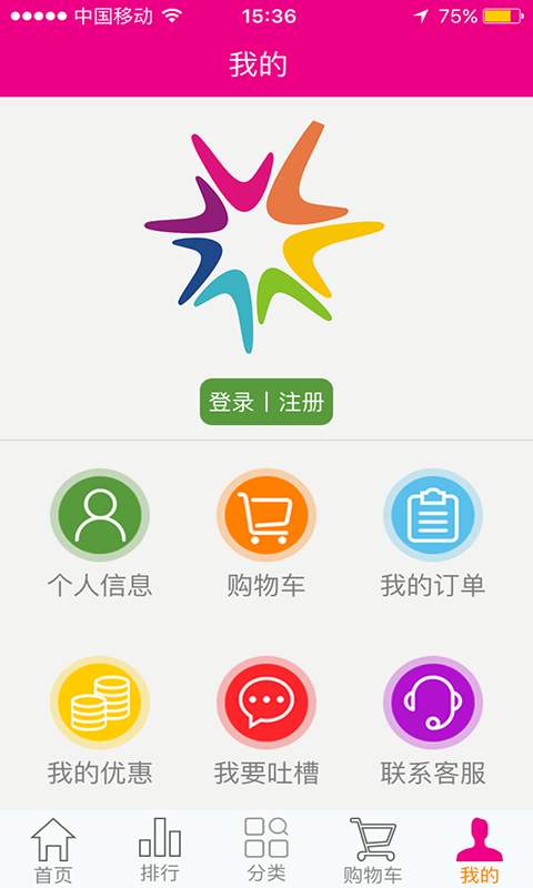 七全购物app_七全购物appios版_七全购物app小游戏