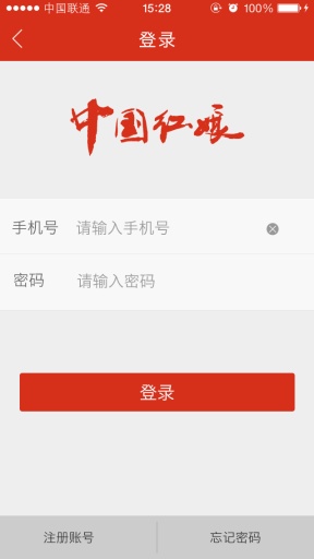 中国红娘app_中国红娘appapp下载_中国红娘appapp下载