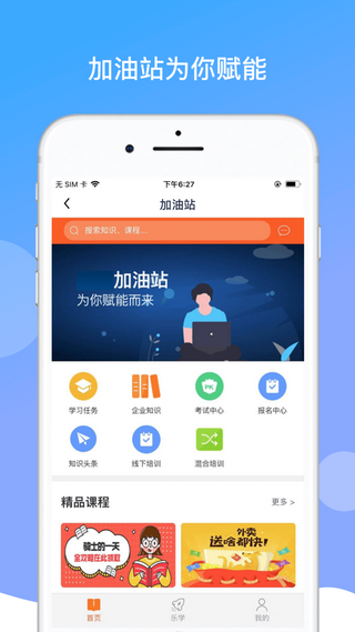 boss当家下载_boss当家下载最新官方版 V1.0.8.2下载 _boss当家下载最新官方版 V1.0.8.2下载