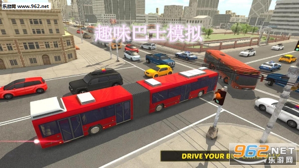 趣味巴士模拟安卓版