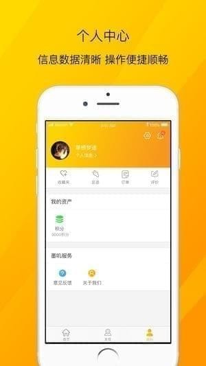 墨叽app