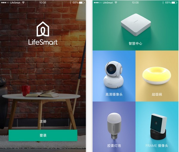 LifeSmart万能遥控下载_LifeSmart万能遥控下载app下载