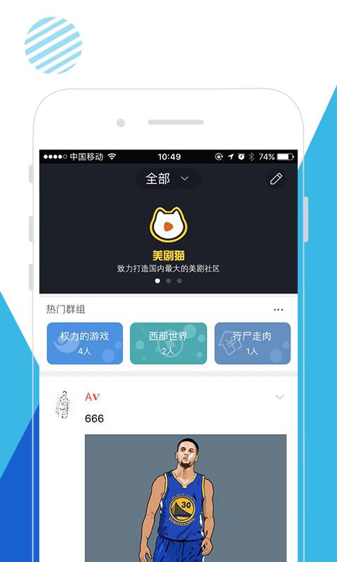 美剧追踪器app_美剧追踪器app积分版_美剧追踪器appiOS游戏下载