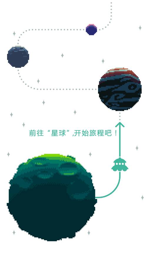 绿色星球2app_绿色星球2appapp下载_绿色星球2app安卓版