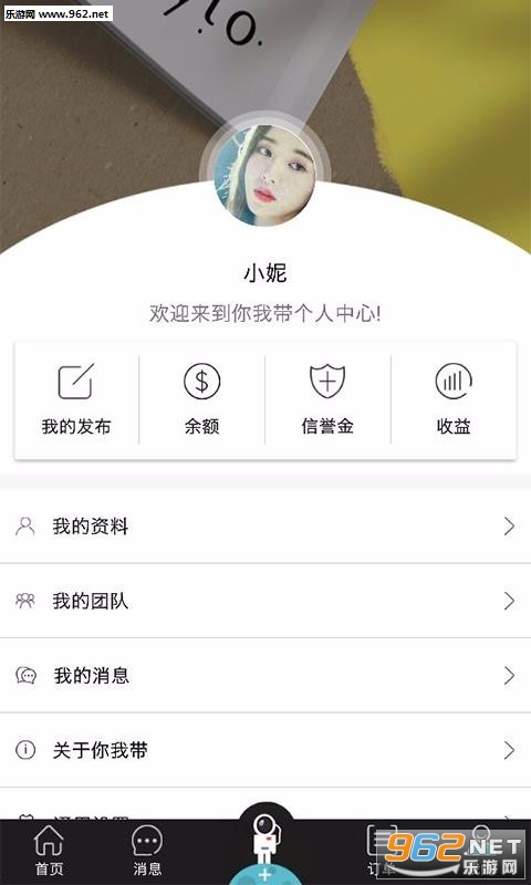 你我带赚钱可_你我带赚钱可积分版_你我带赚钱可app下载