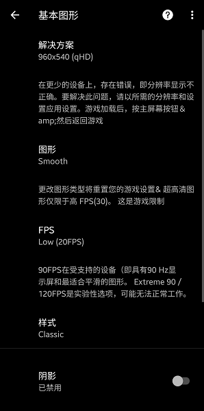 pgt画质助手APP版下载_PGT+画质修改器下载v0.22.1 手机版