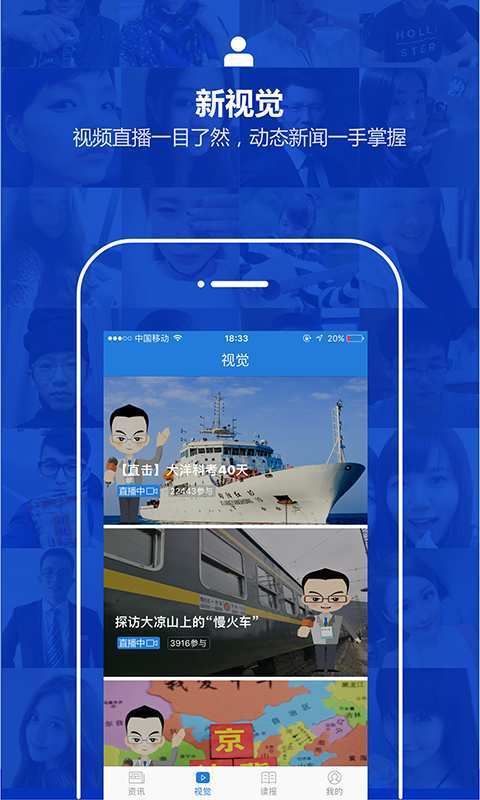 经济日报app_经济日报appapp下载_经济日报app手机版