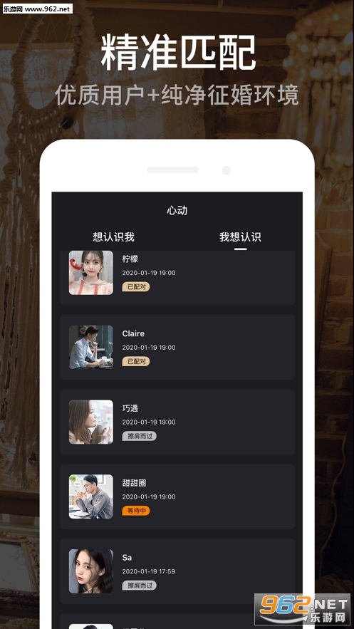 Sudy交友APP